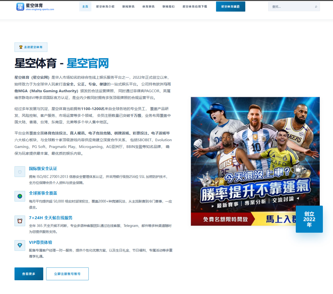 阿尔卡拉斯发球稳定性显著提升草地争冠前景全面看涨